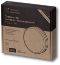 C 360/118 HF ES1