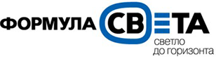 Формула света