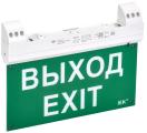 Светильник эвак. ССА1100 3ч 2Вт двуст. с УДТУ IEK