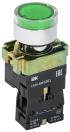 Кнопка LAY5-BW3361 с подсв. зелен. 1з ,ИЭК,BBT50-BW-K06, Ввезен из РФ